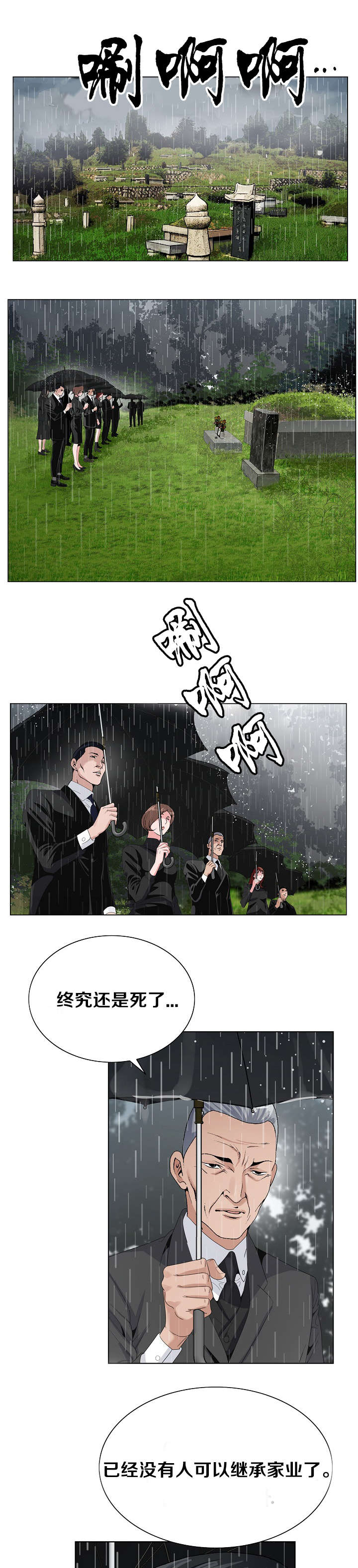 第16话6