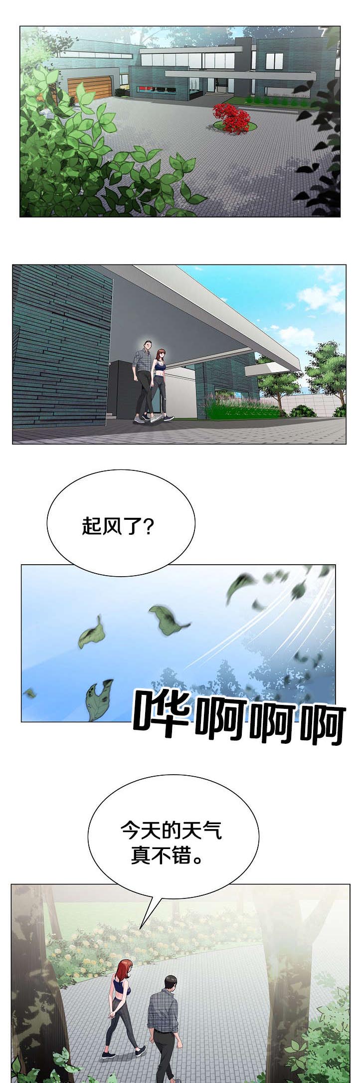 第10话10