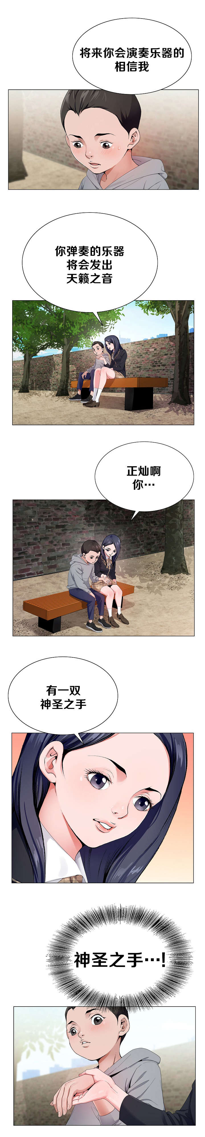 第3话1