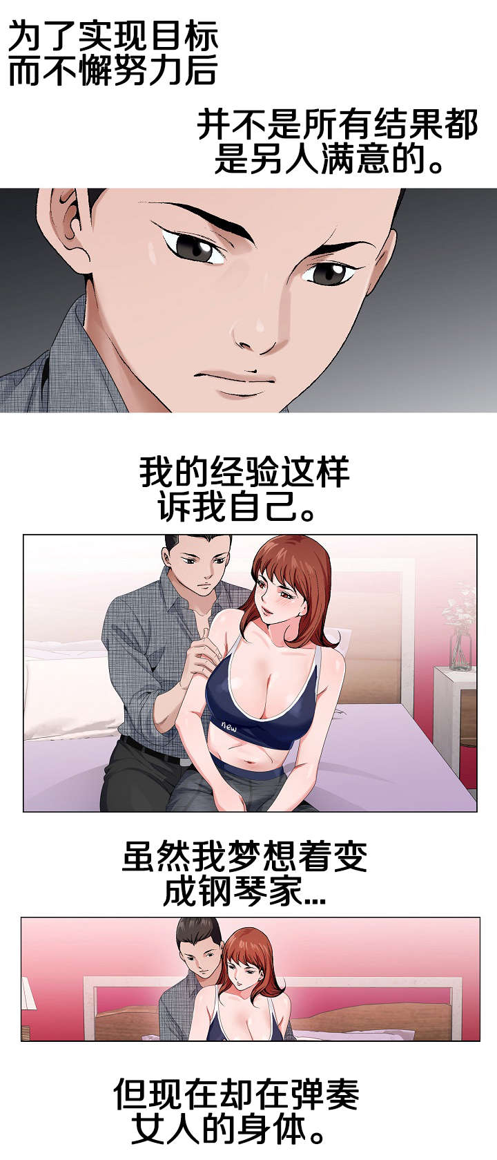 第10话4