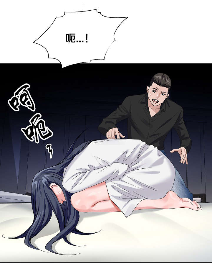 第45话12