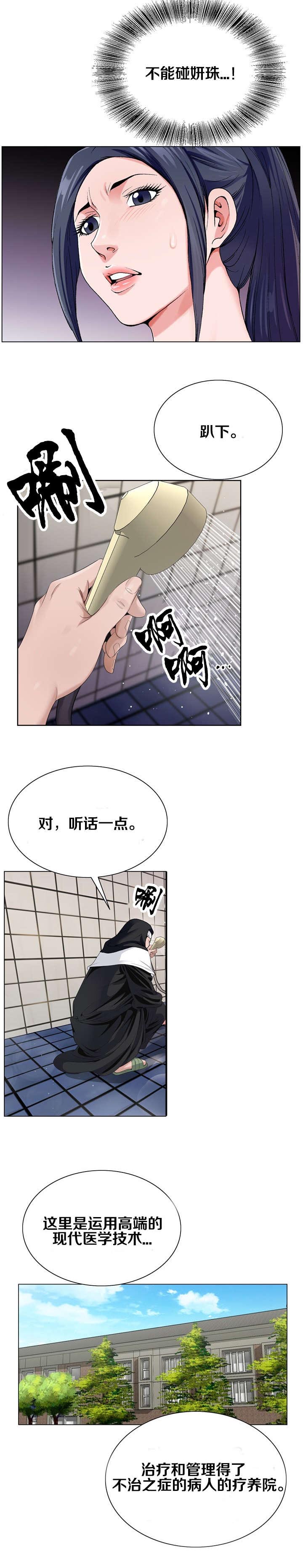 第37话2