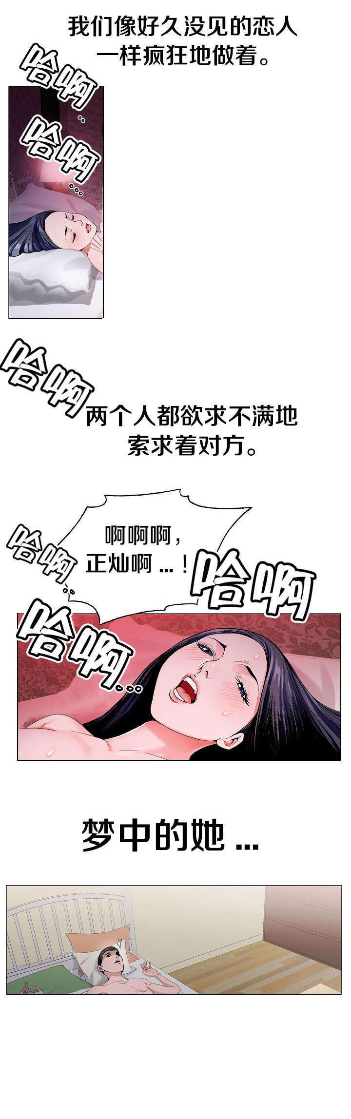 第7话9