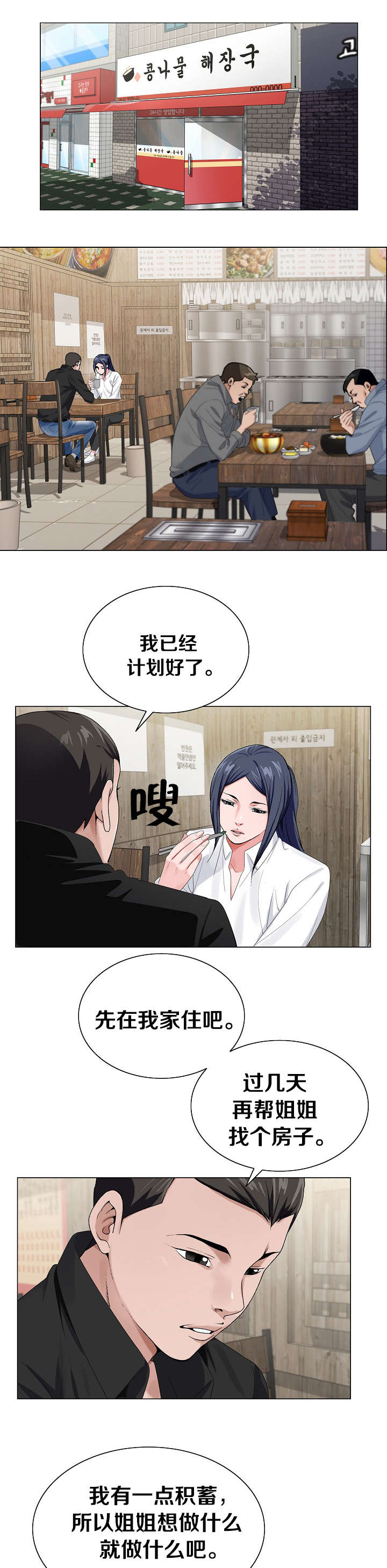 第47话0