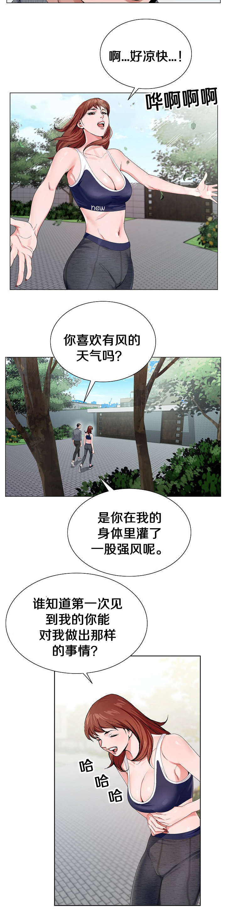 第10话13
