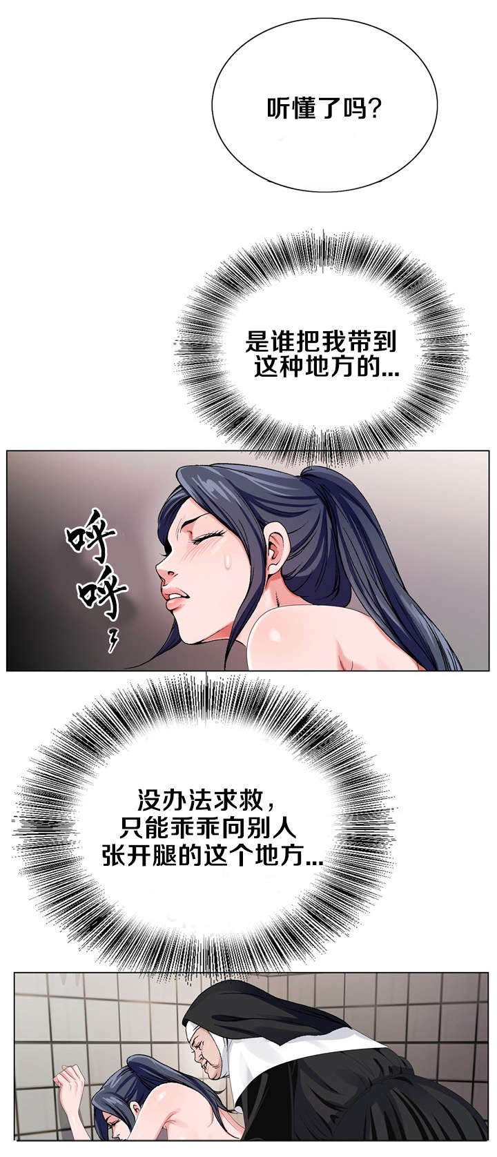 第37话6