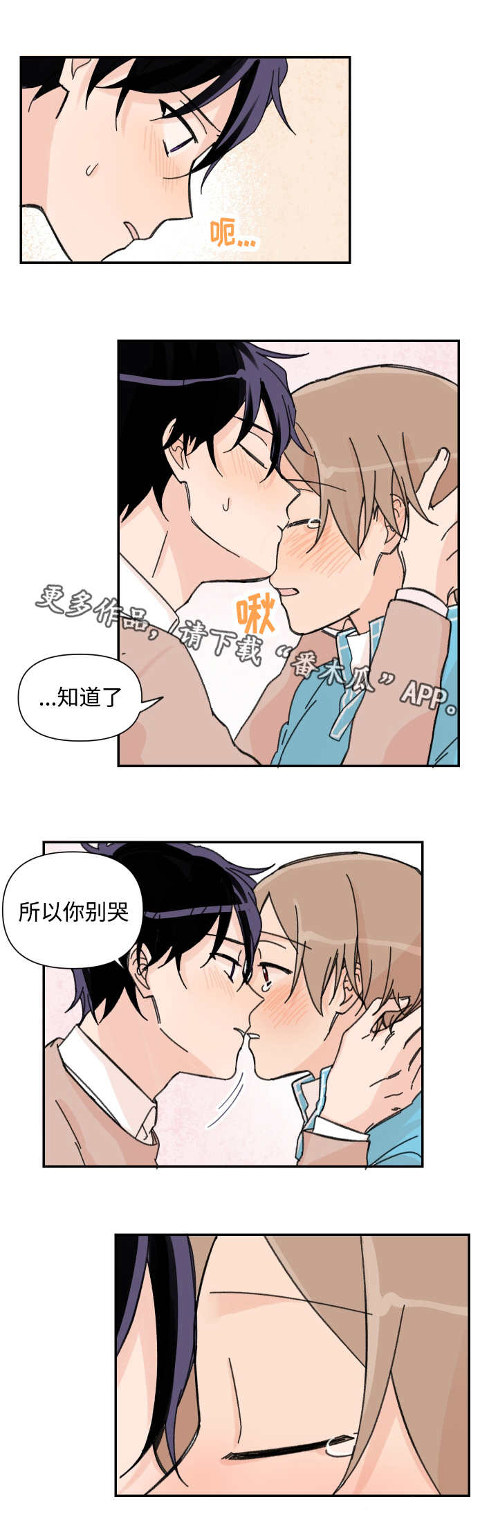 第39章：拉钩保证4