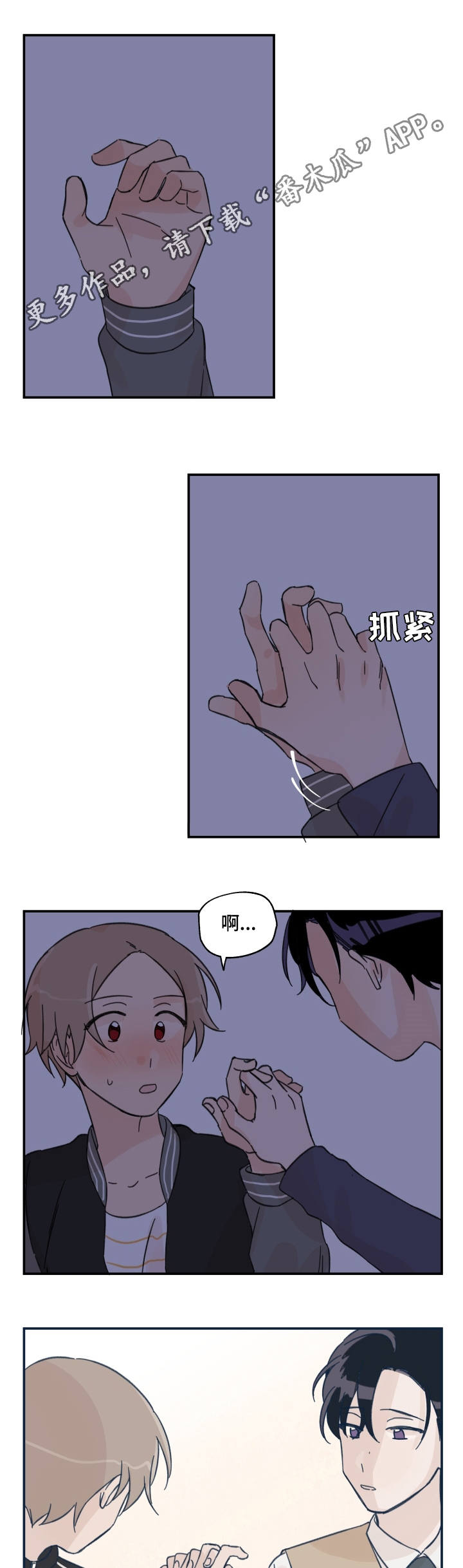 第17章：似曾相似6