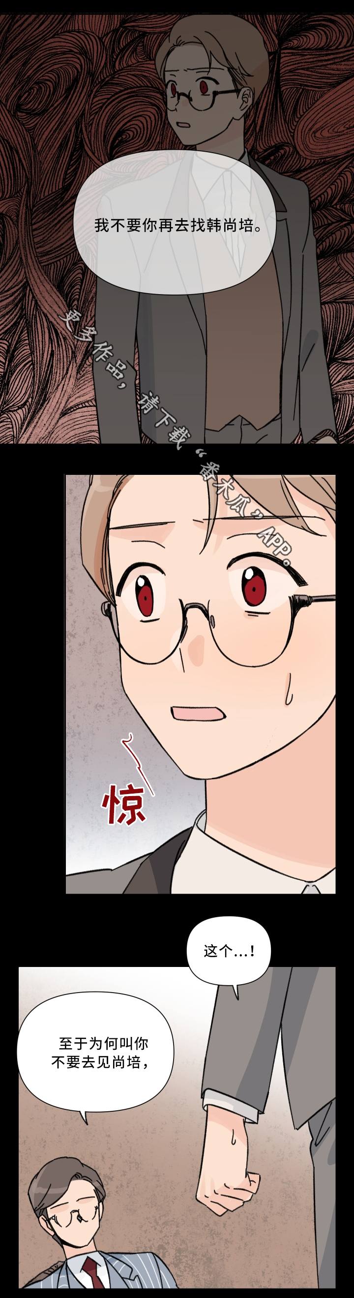 第60章：警告5