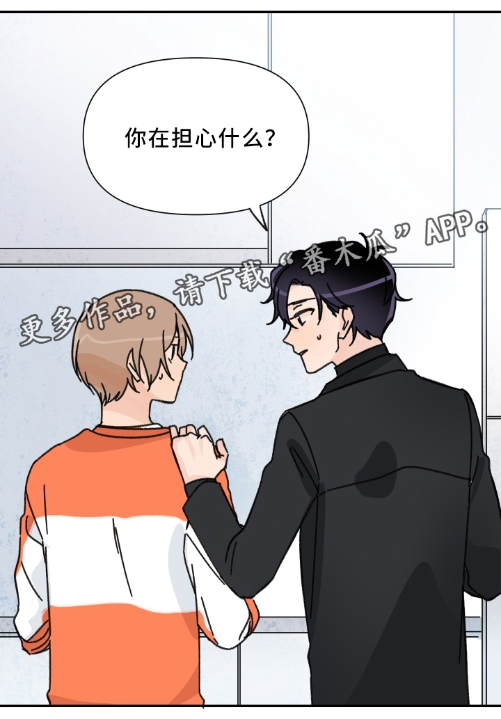 第61章：混乱的记忆12