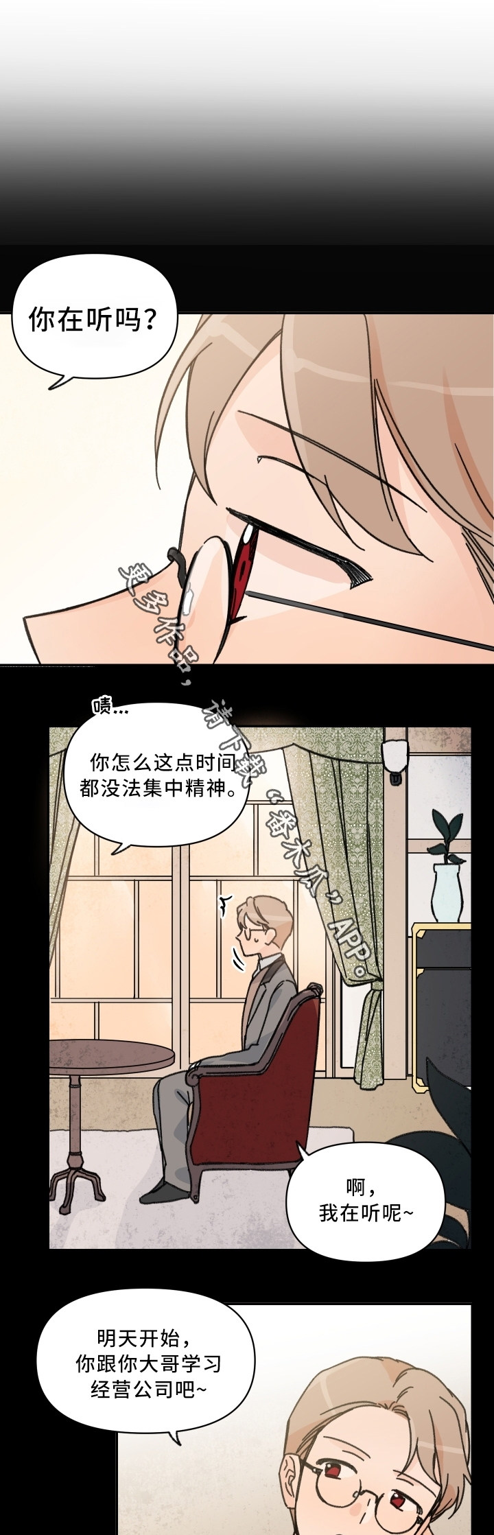 第60章：警告0