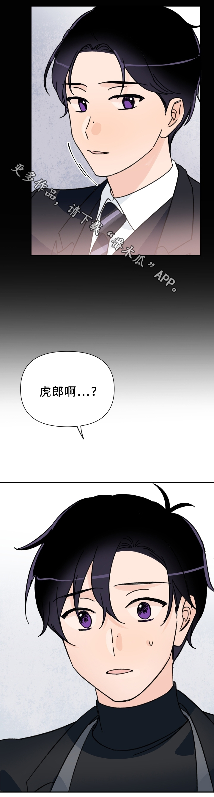 第61章：混乱的记忆9