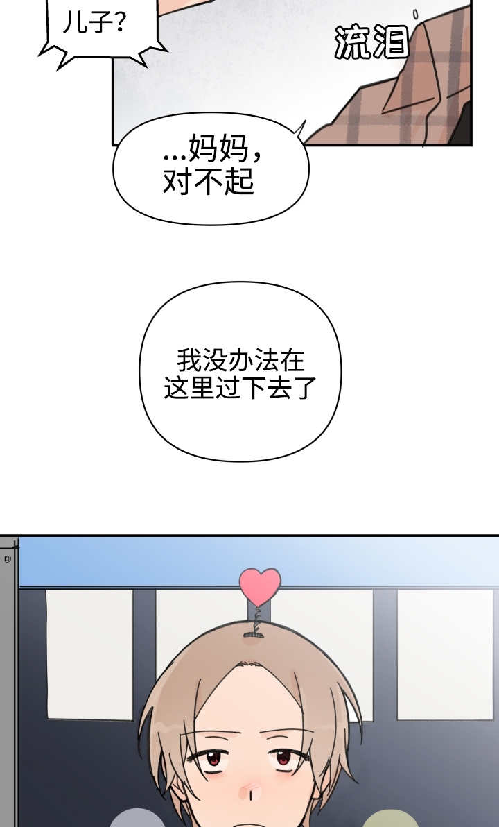 第31章：过不下去5