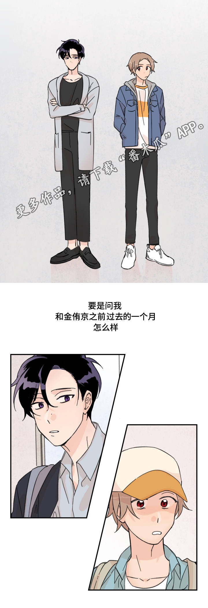 第12章：期待什么5