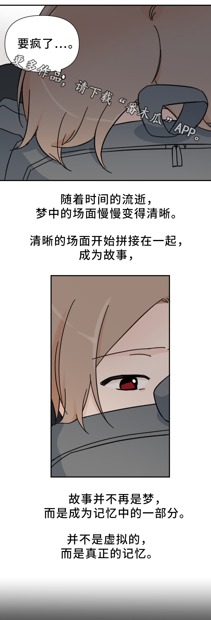第60章：警告10
