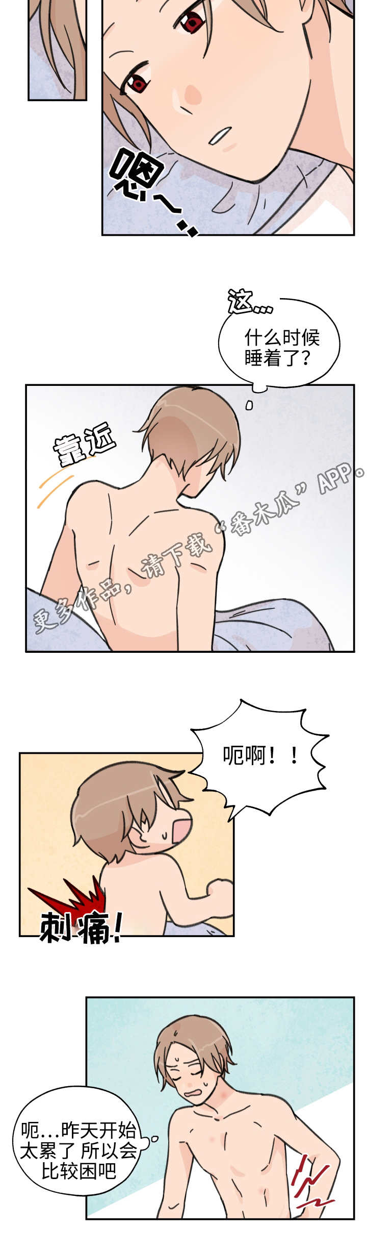 第25章：我们聊聊5