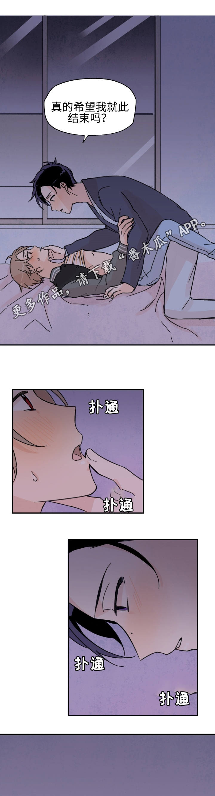第18章：变成这样6