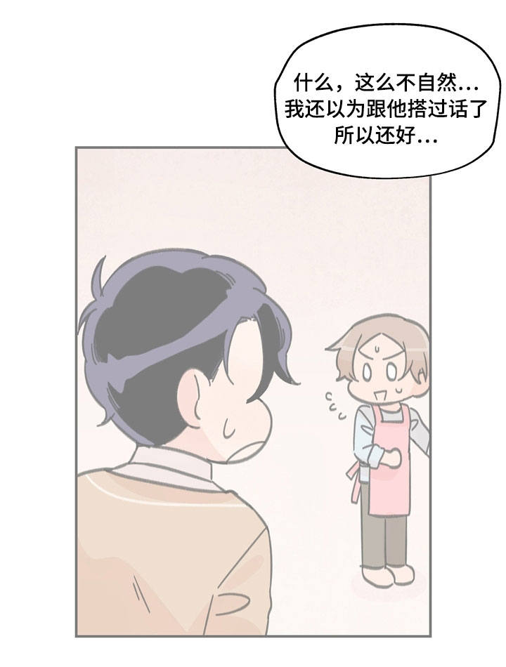 第12章：期待什么0