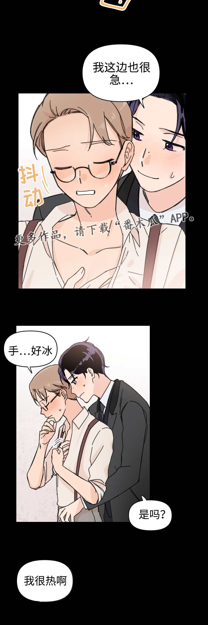 第41章：梦里的我8