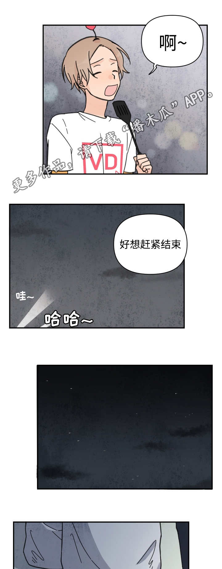 第32章：冤家路窄0