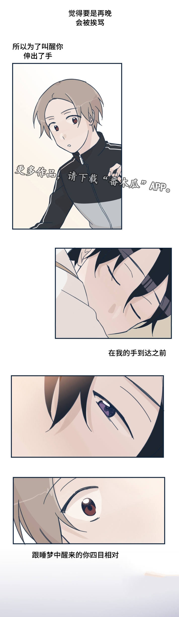 第17章：似曾相似4