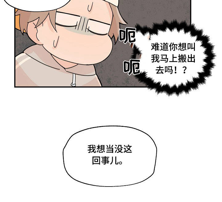 第8章：好好聊聊8