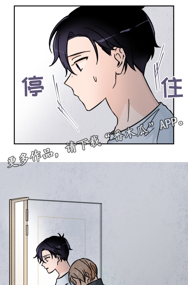 第55章：发动”战争”16