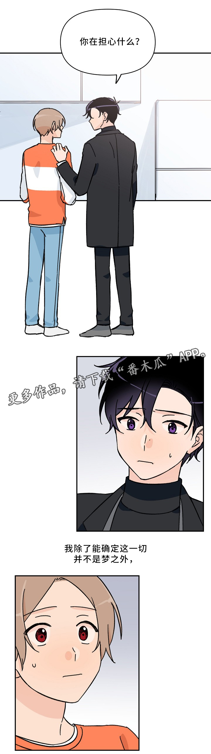第62章：帮个小忙0