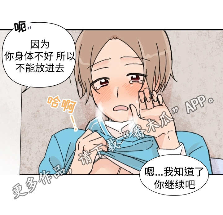 第39章：拉钩保证5