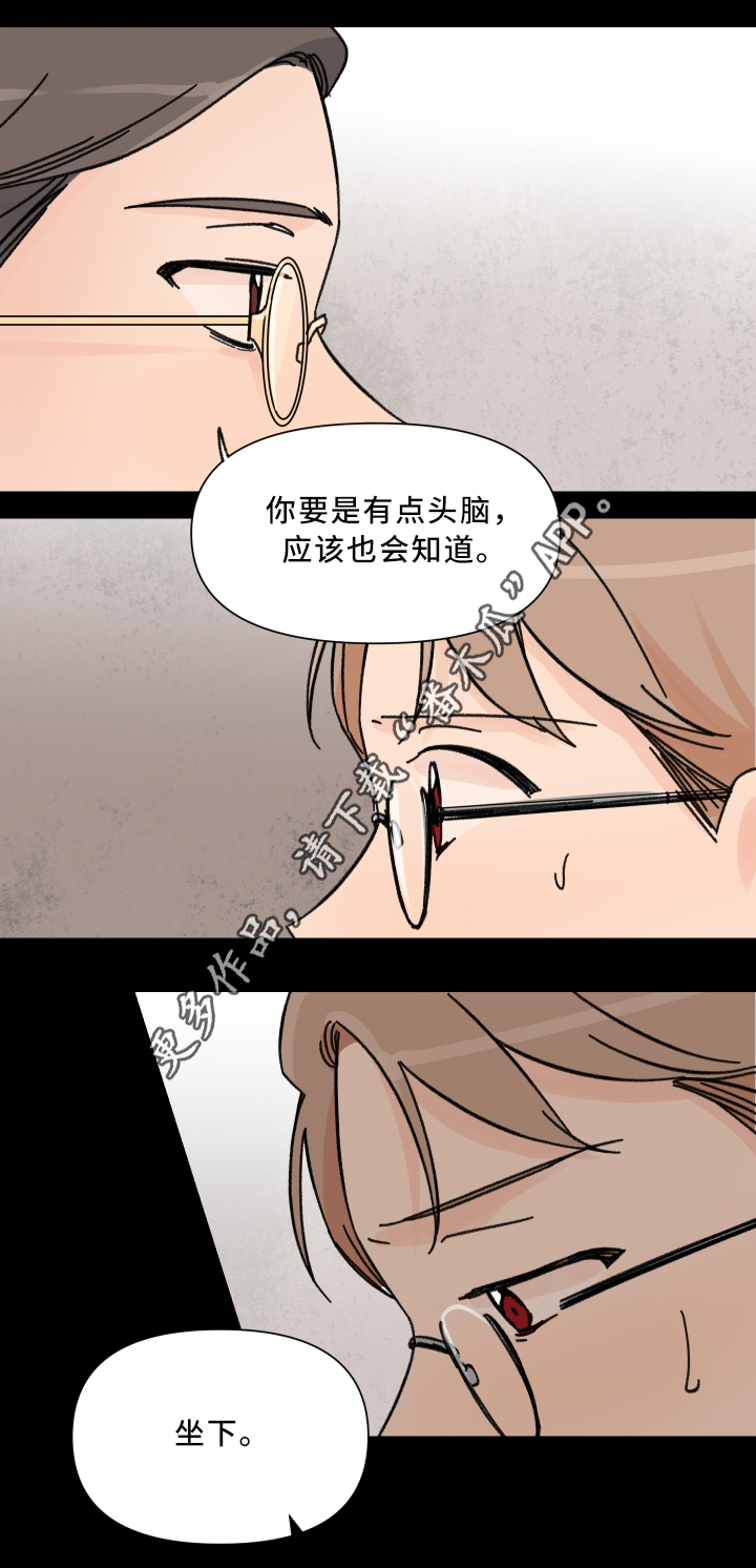第60章：警告6