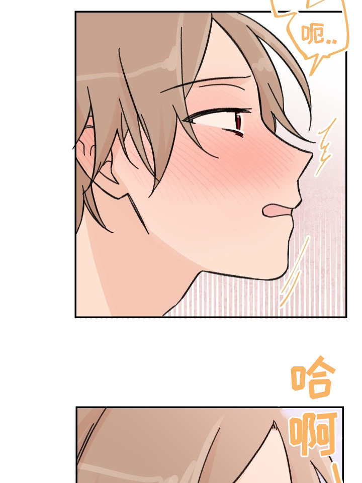 第45章：不想要吗10
