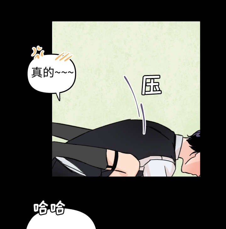 第43章：当然要了0