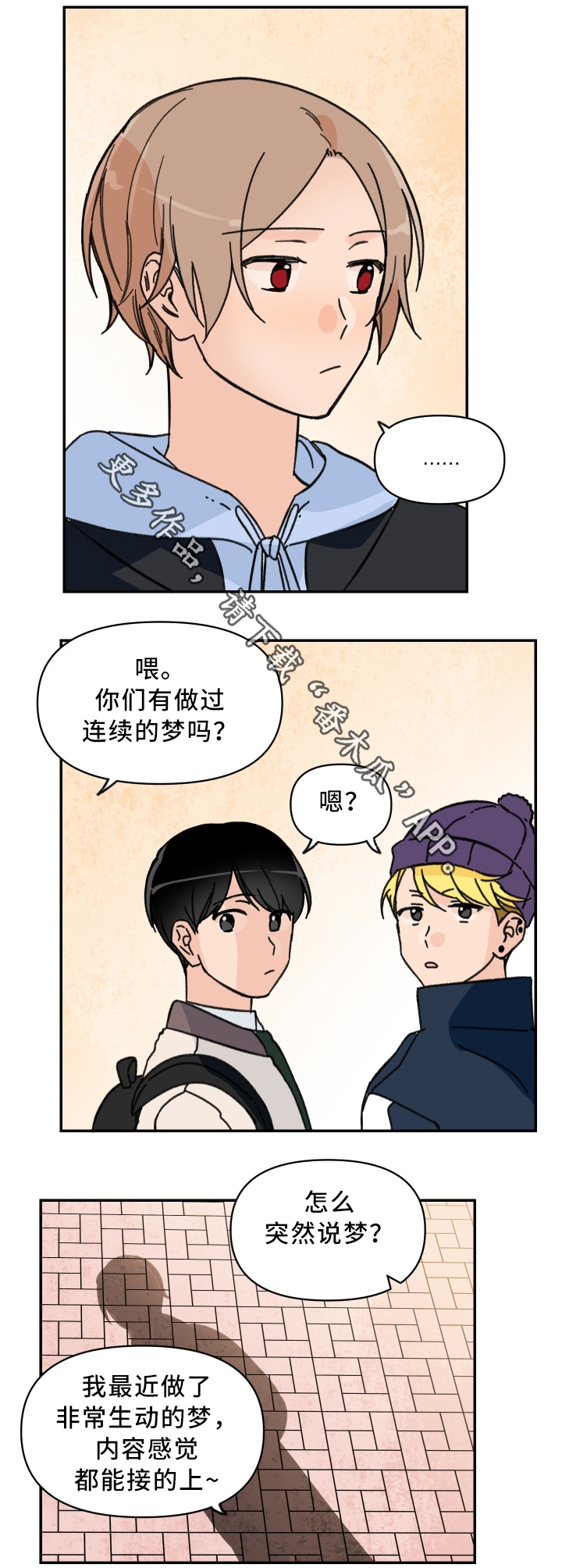第59章：惩罚4