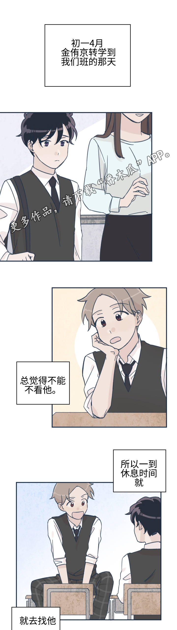 第19章：我很开心7