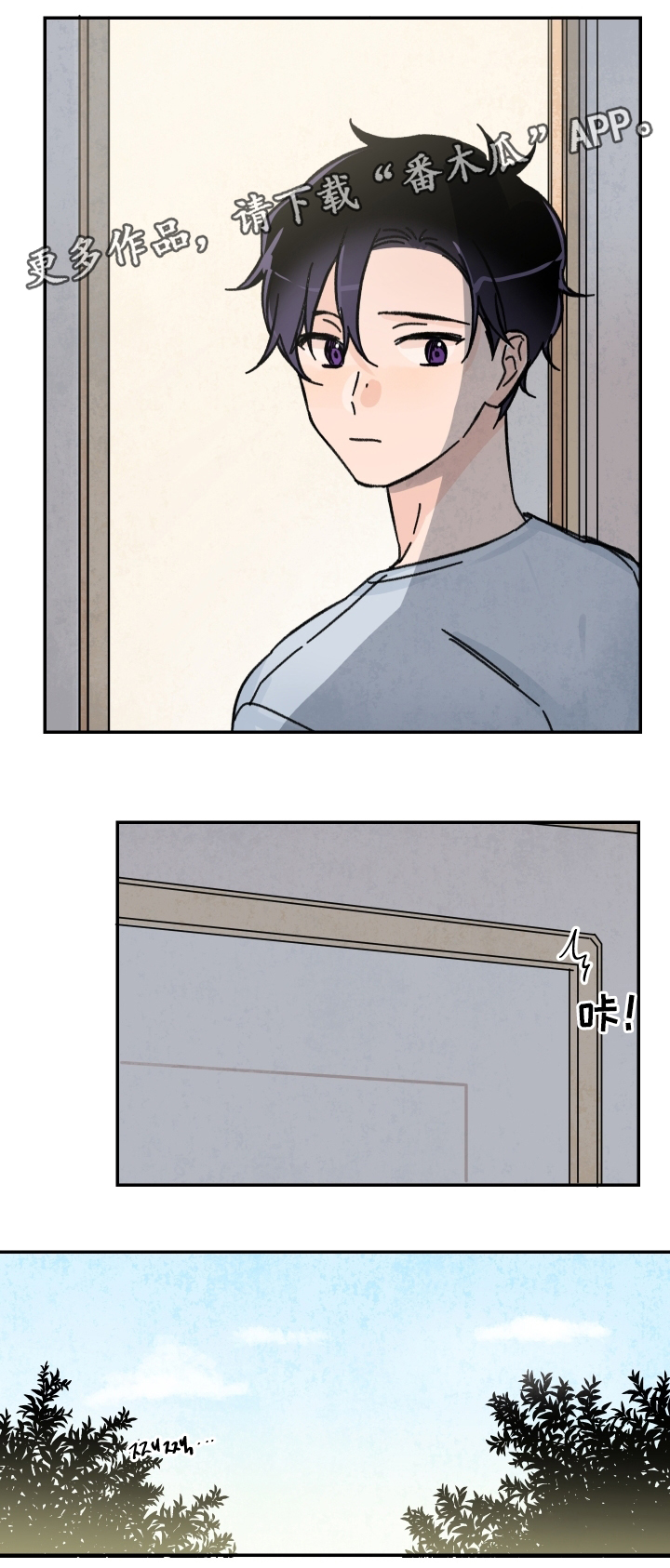 第56章：酒后~11