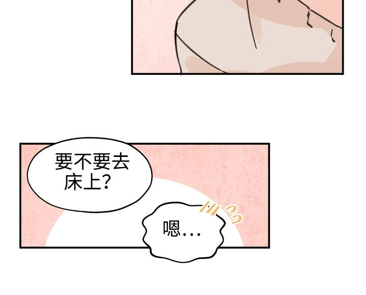 第23章：能不去吗12