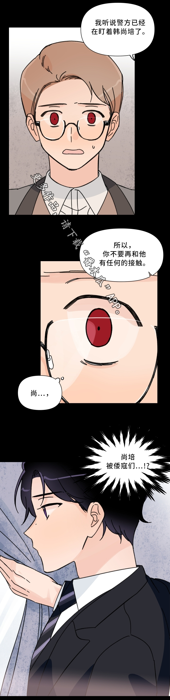 第61章：混乱的记忆8