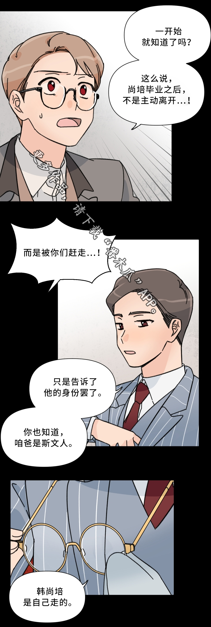 第61章：混乱的记忆0