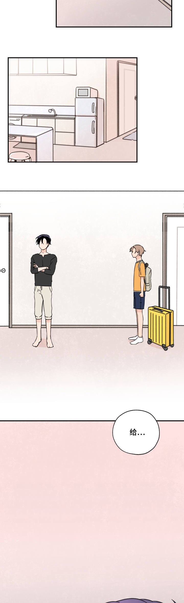 第2章：被拉黑了1