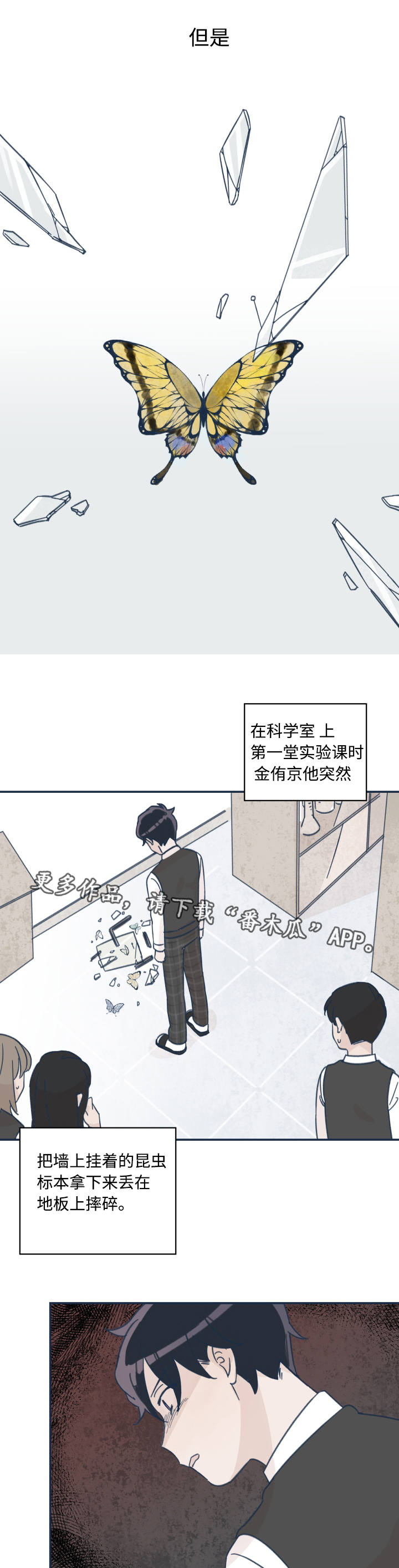 第19章：我很开心10