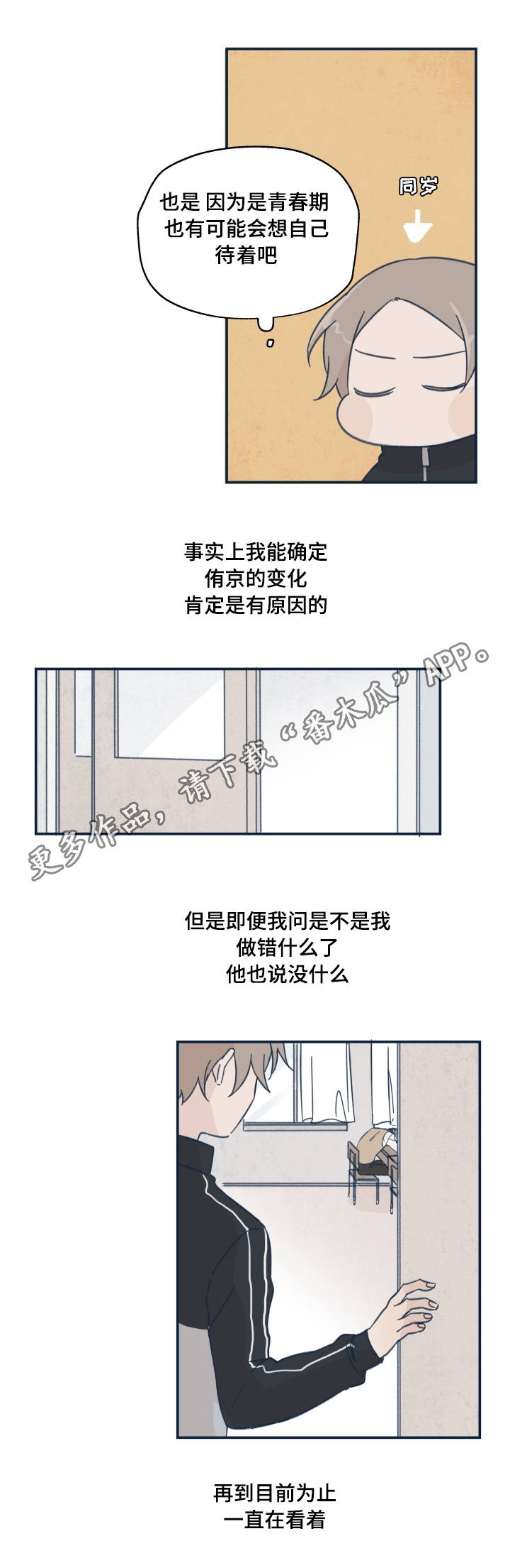 第17章：似曾相似1