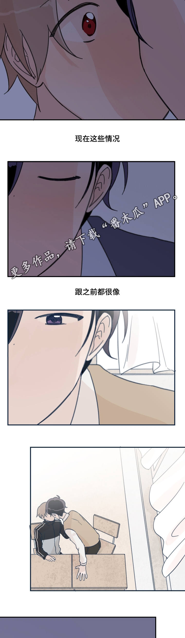 第17章：似曾相似8