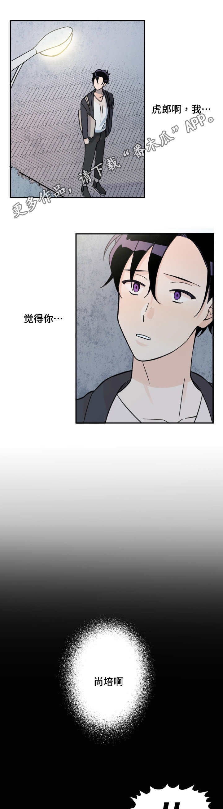 第33章：发生什么7