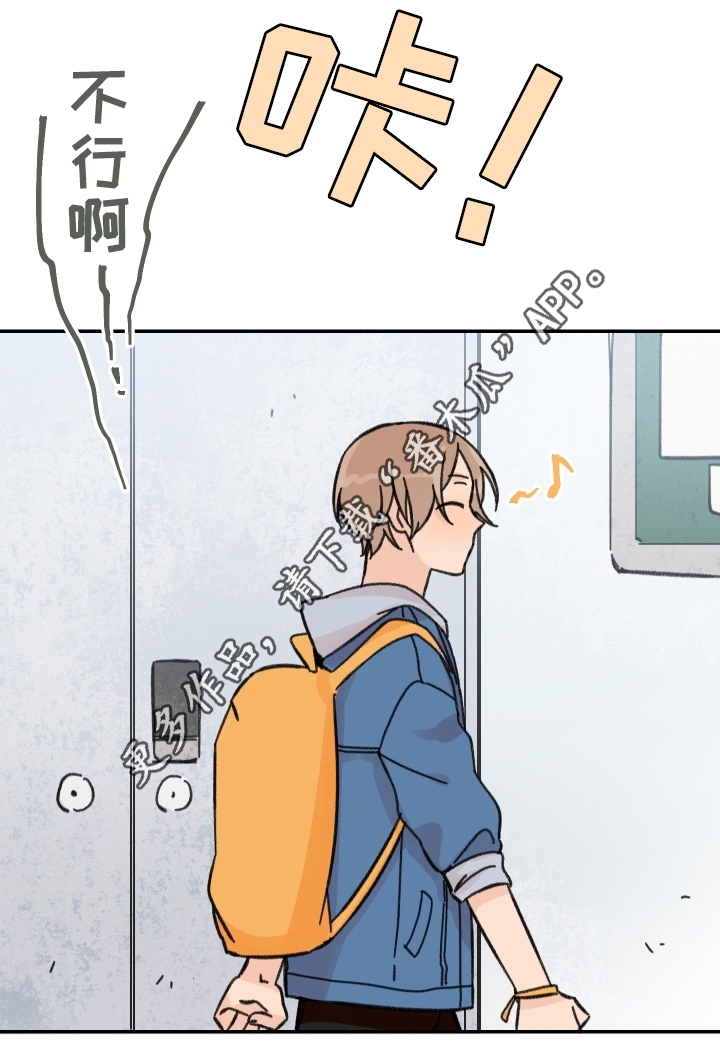 第52章：考试结束4
