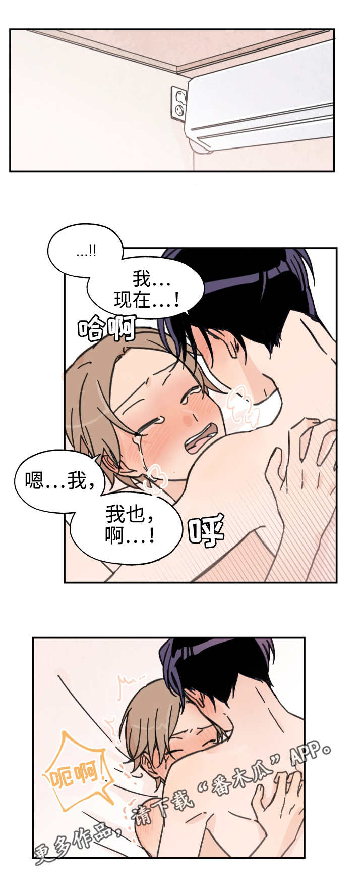 第25章：我们聊聊0