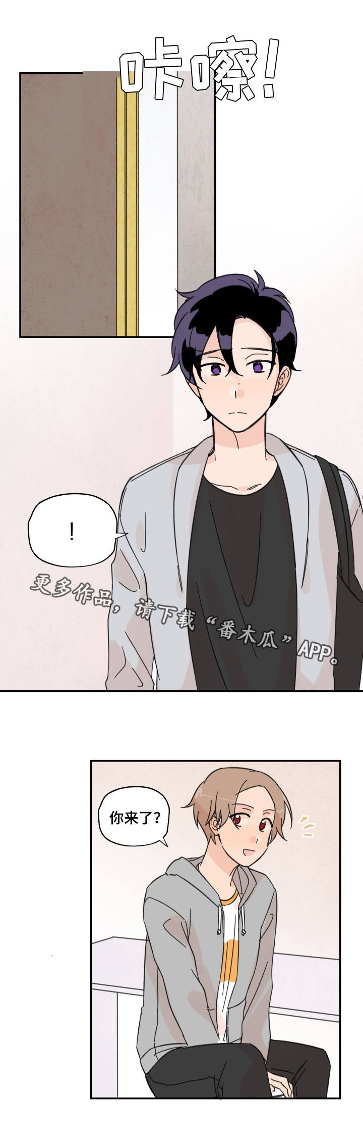 第13章：我想好了10