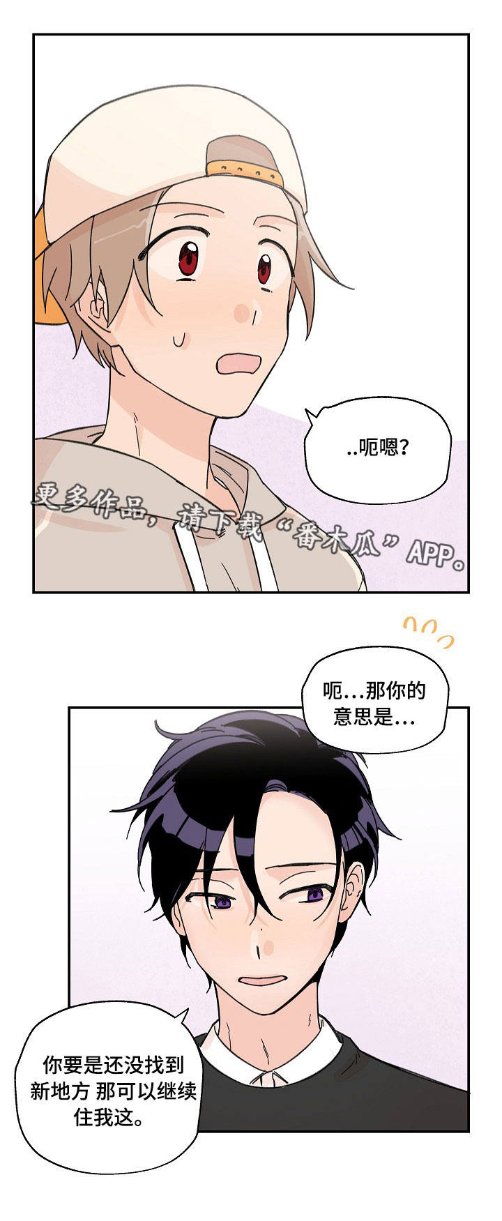 第9章：继续住着0