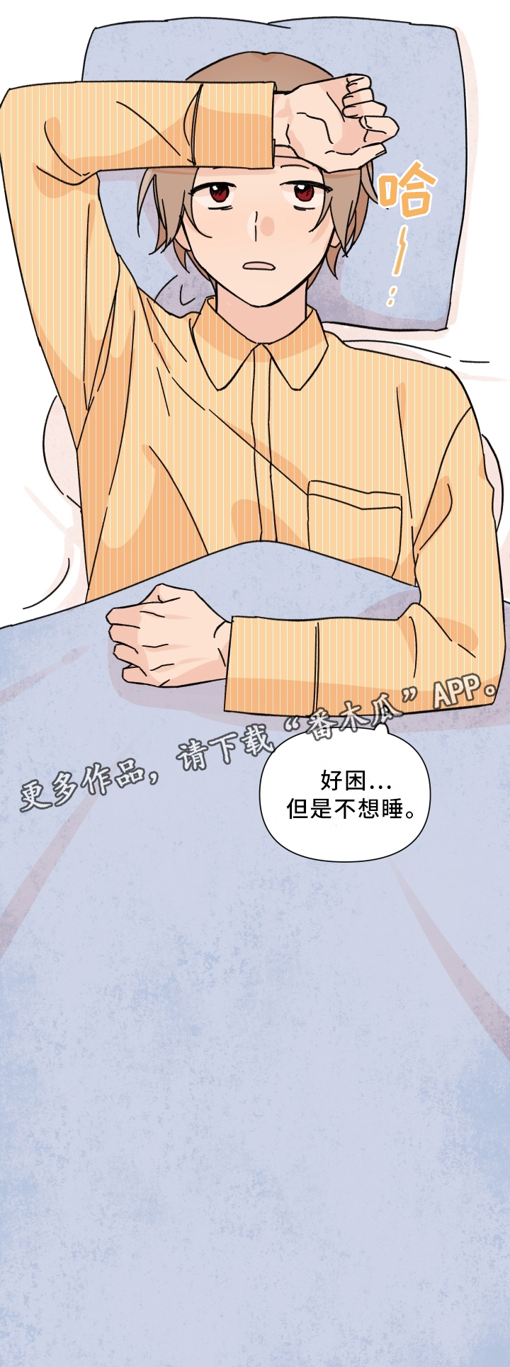 第65章：失眠6
