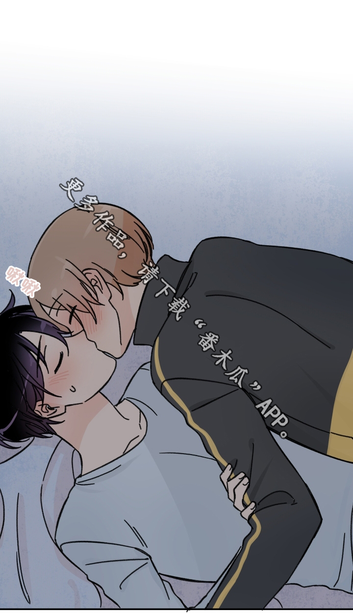 第56章：酒后~7