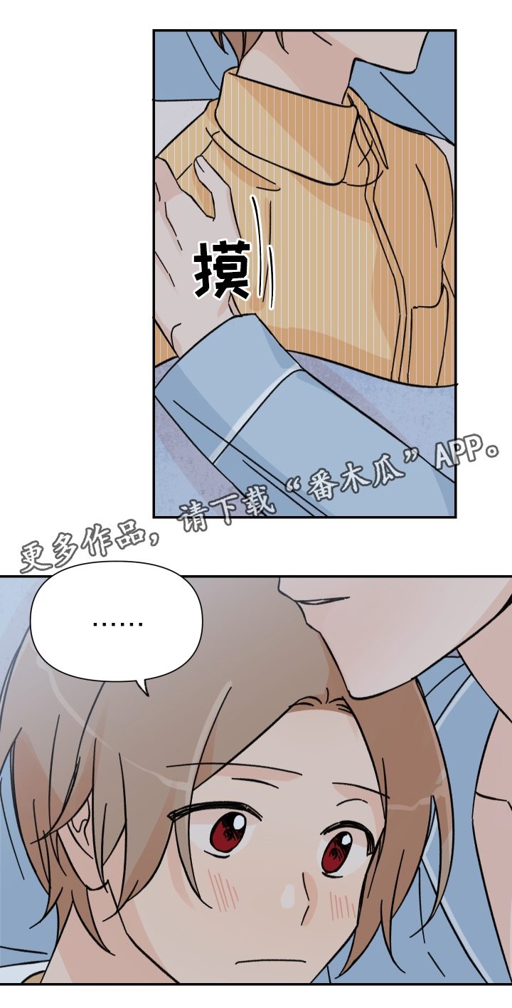 第65章：失眠15